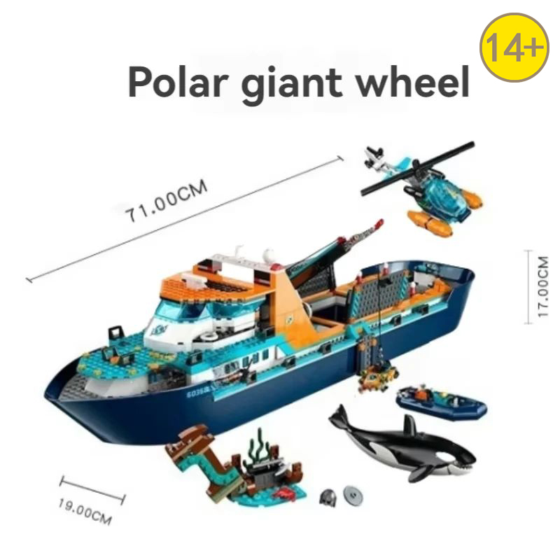 สินค้ายอดนิยม 815 ชิ้น ชุดเรือ - Lego Set City บทวิจารณ์และราคา