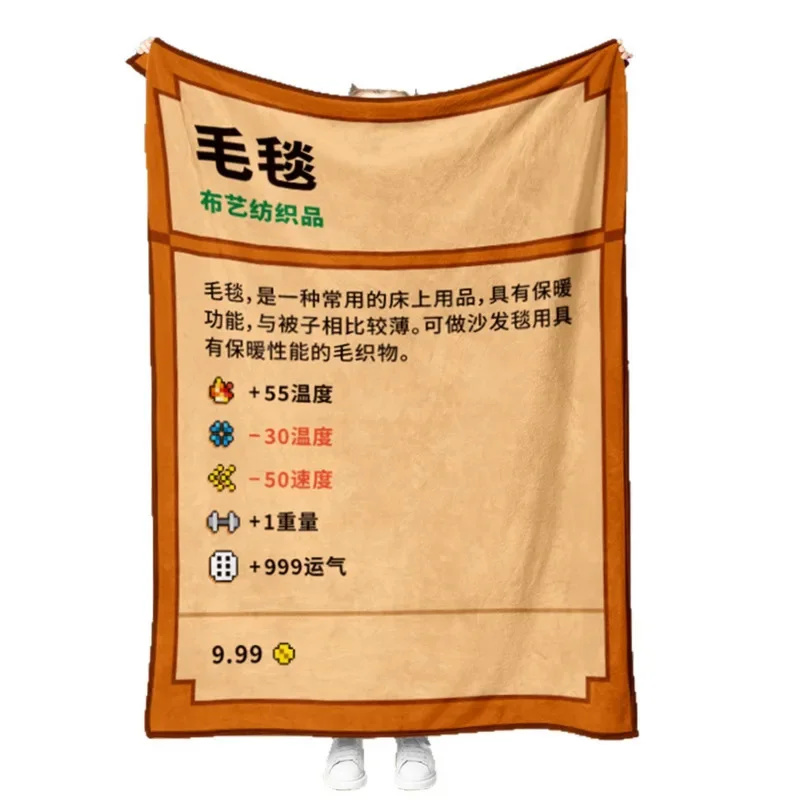 ผ้าห่มเกม Pixel Farm ผ้าฟลานเน - Christmas Throw Blanket บทวิจารณ์และราคา