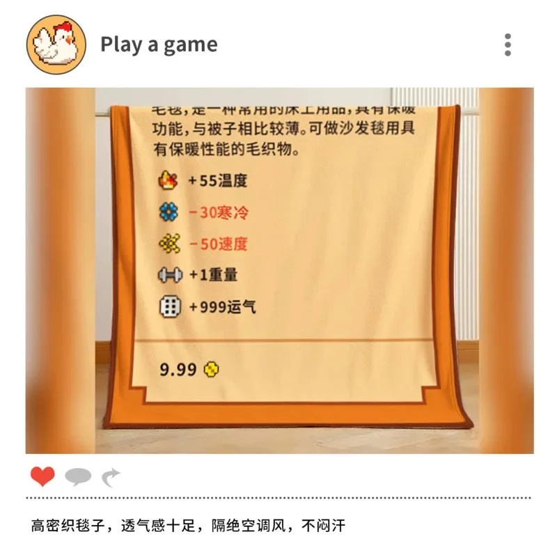 ผ้าห่มเกม Pixel Farm ผ้าฟลานเน - Christmas Throw Blanket บทวิจารณ์และราคา
